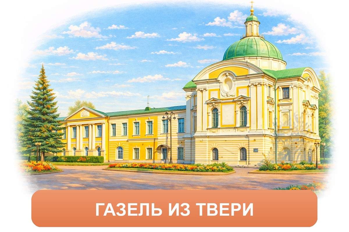 Заказ междугородних грузоперевозок из Твери «Росперевозки»