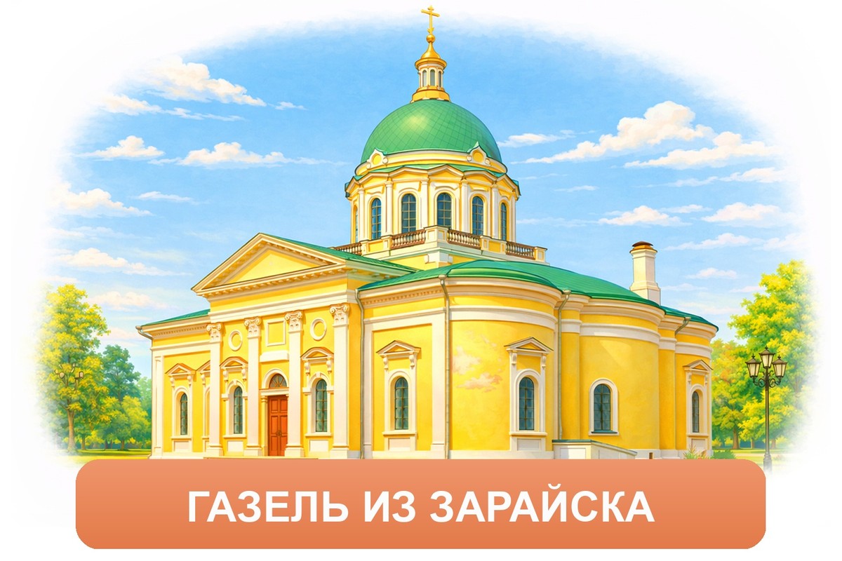 Заказ доставки грузов из Зарайска в Брянск ТК «Росперевозки», фотография 01