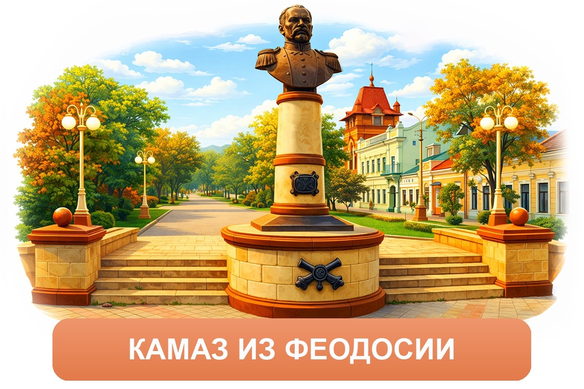 Заказ доставки грузов из Феодосии в Великие Луки ТК «Росперевозки», фотография 01