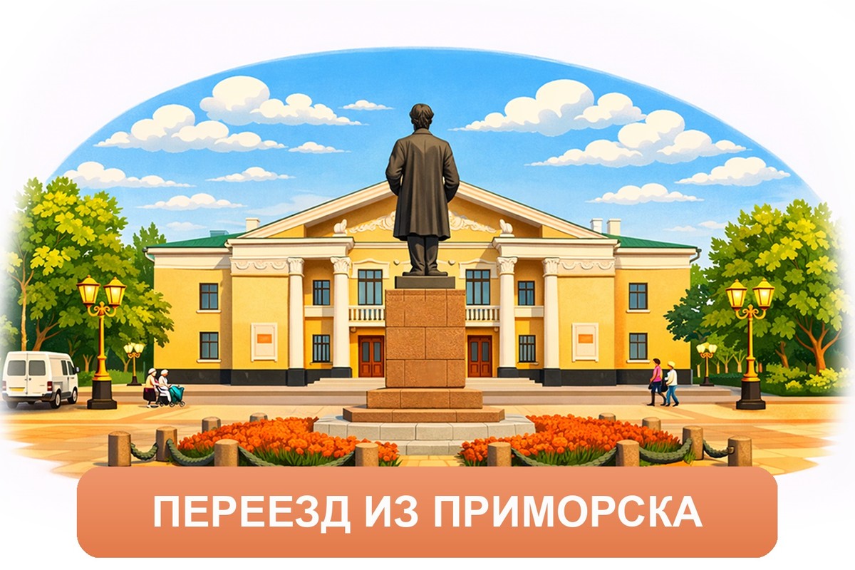 Заказ междугородних грузоперевозок из Приморска «Росперевозки»