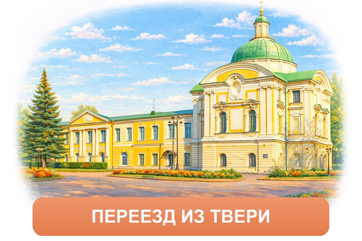 Заказ доставки грузов из Твери в Астрахань ТК «Росперевозки», фотография 01