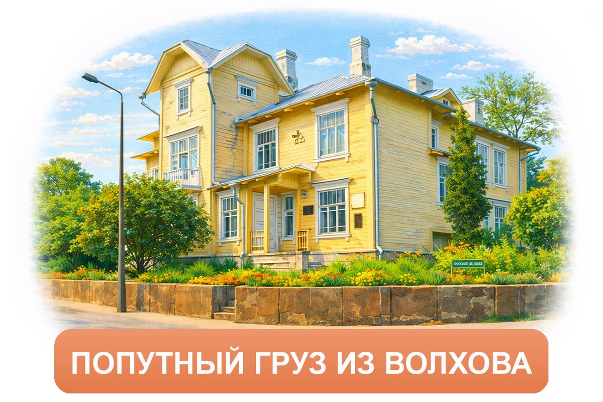 Заказ доставки грузов из Волхова в Приозерск ТК «Росперевозки», фотография 01