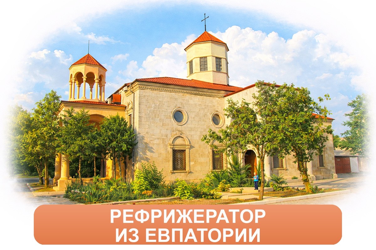 Заказ междугородних грузоперевозок из Евпатории «Росперевозки»