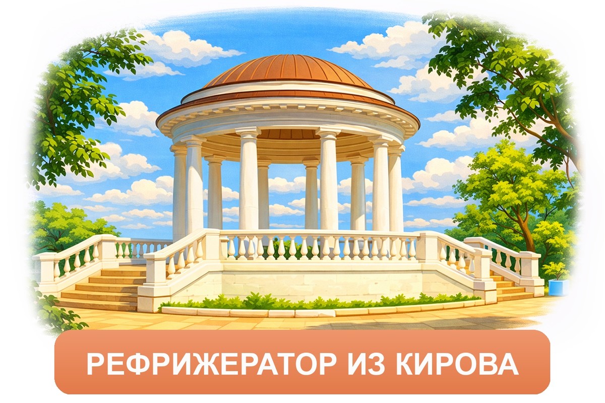 Заказ доставки грузов из Кирова в Новосибирск ТК «Росперевозки», фотография 01
