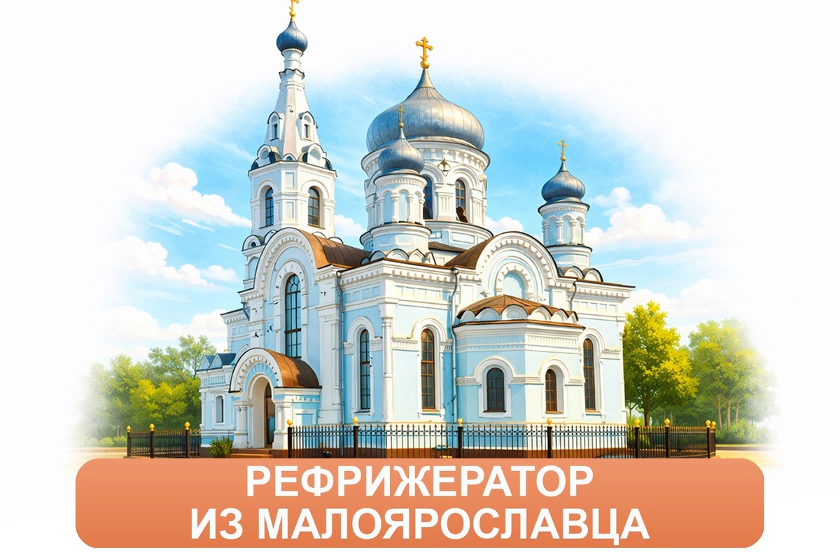 Заказ доставки грузов из Малоярославца в Бологое ТК «Росперевозки», фотография 01