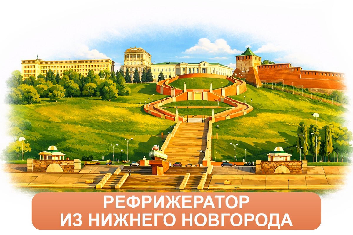 Заказ доставки грузов из Нижнего Новгорода в Анапу ТК «Росперевозки», фотография 01