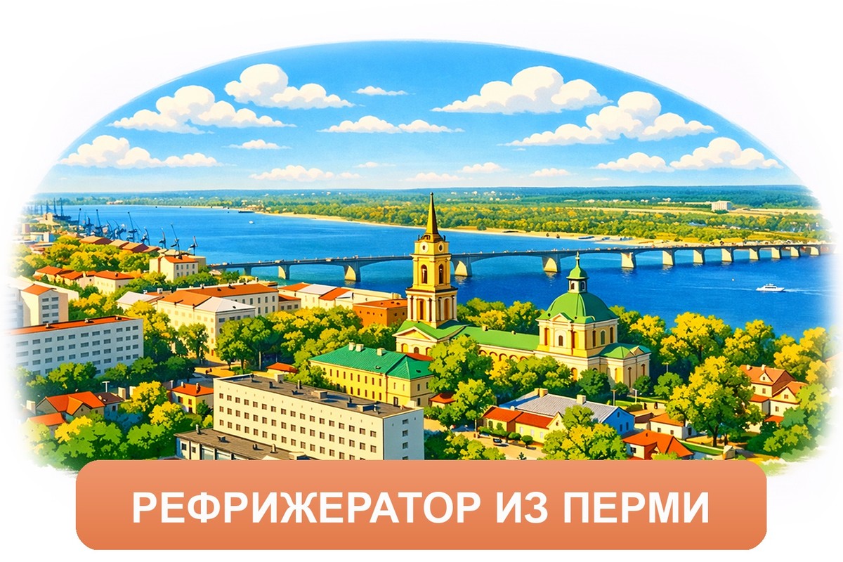 Заказ доставки грузов из Перми в Уфу ТК «Росперевозки», фотография 01