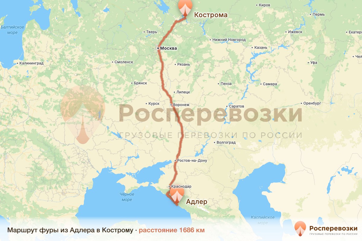 Фура Адлер Кострома
