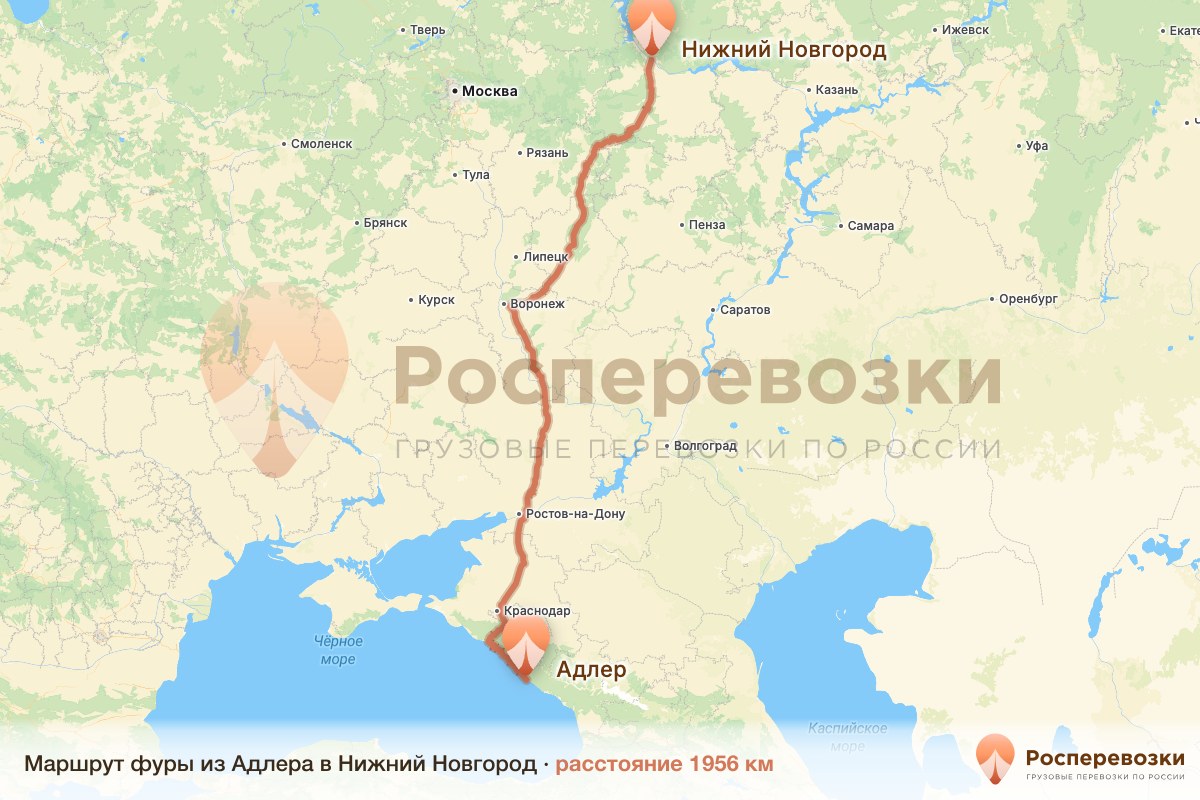 Фура Адлер Нижний Новгород