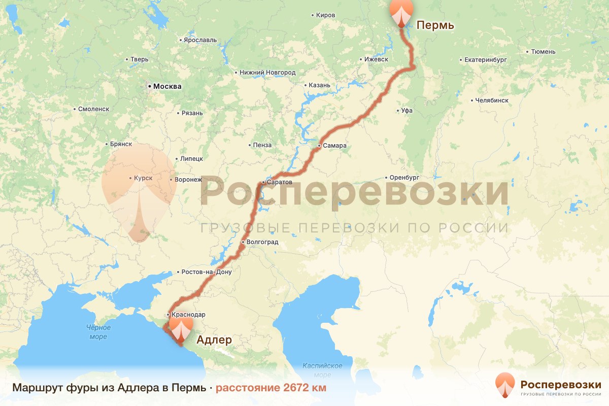 Фура Адлер Пермь