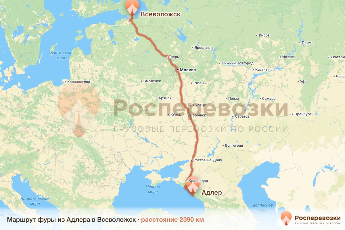 Фура Адлер Всеволожск