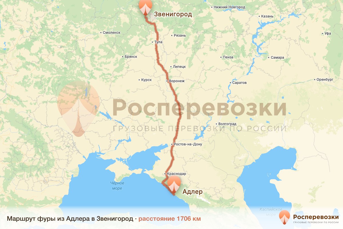 Фура Адлер Звенигород