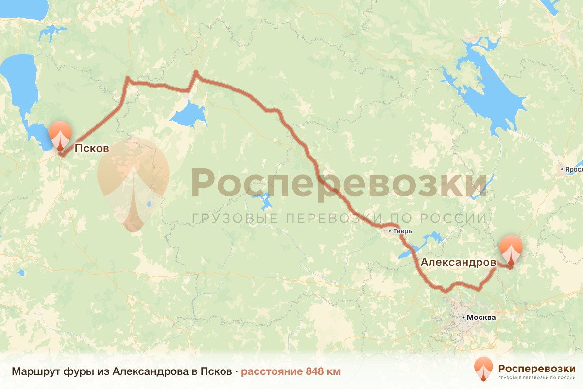 Фура Александров Псков