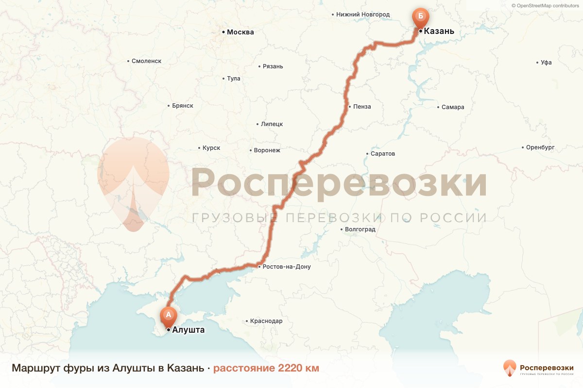 Фура Алушта Казань