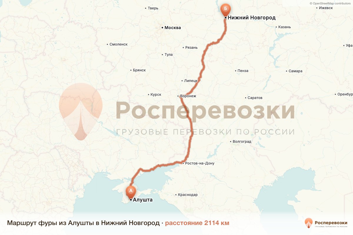 Фура Алушта Нижний Новгород