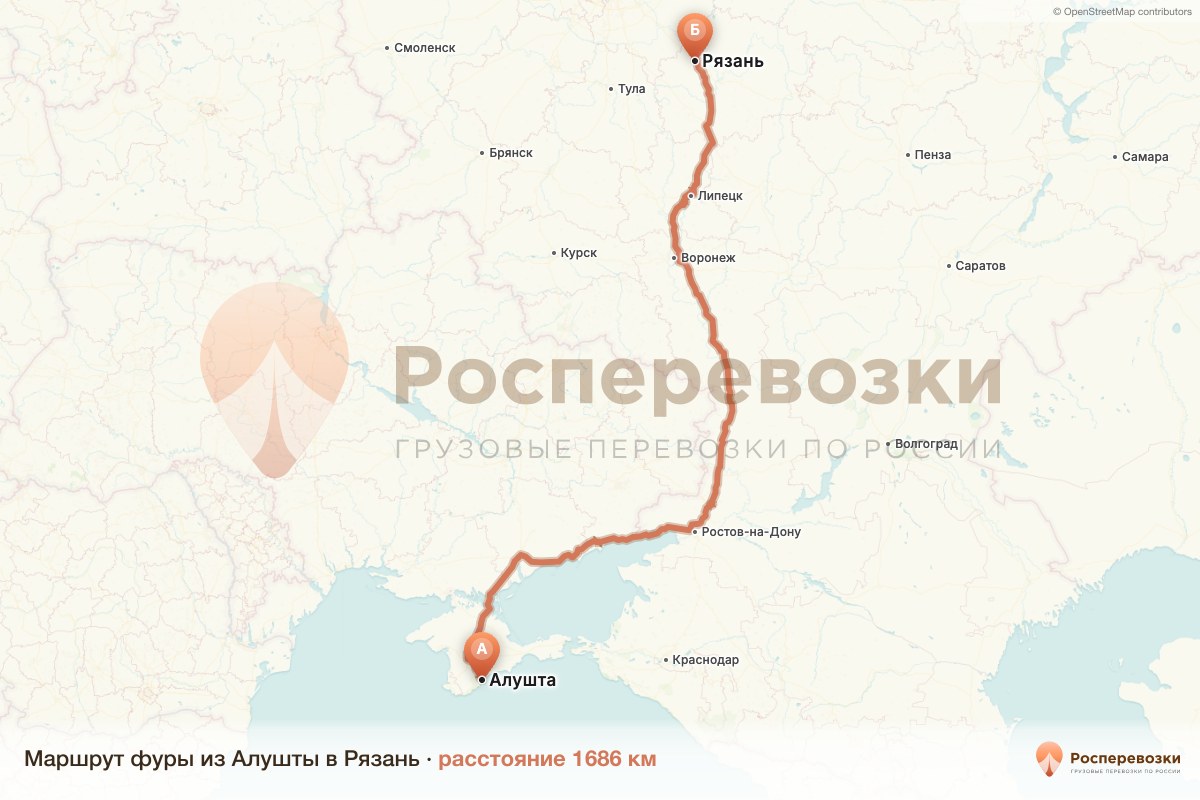 Фура Алушта Рязань