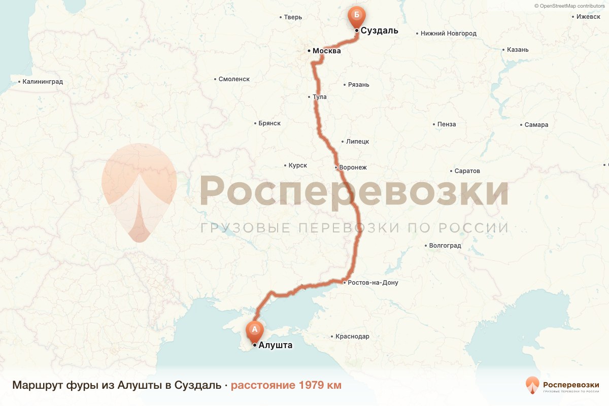 Фура Алушта Суздаль