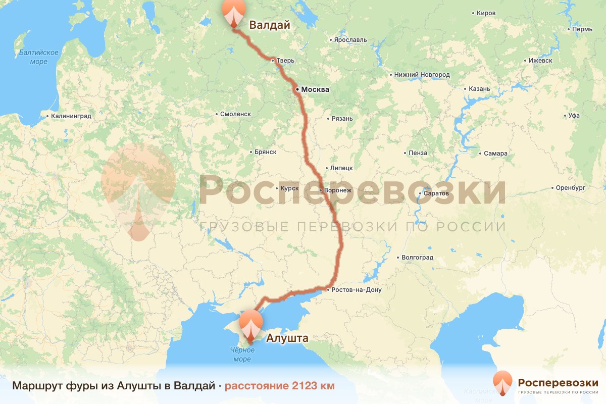 Фура Алушта Валдай