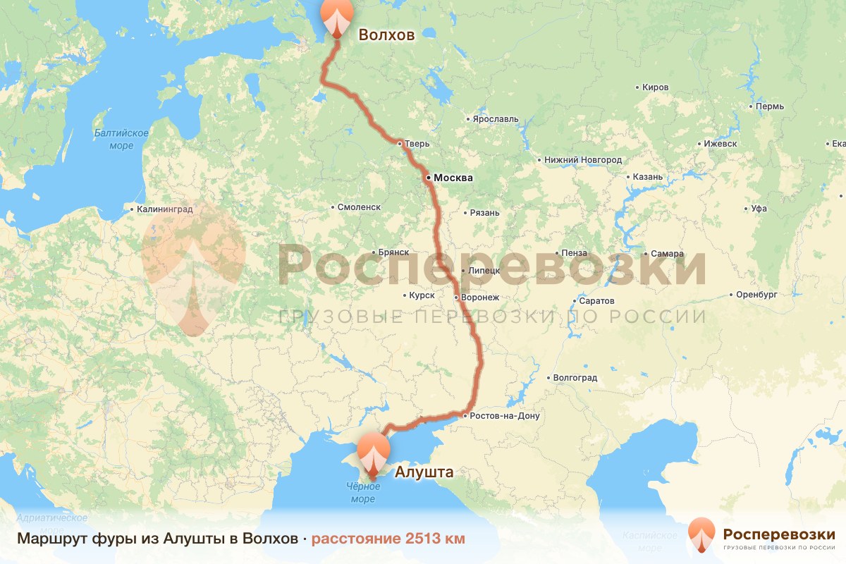 Фура Алушта Волхов