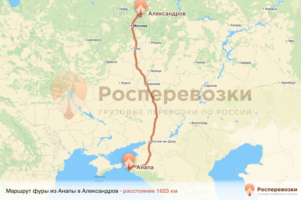 Фура Анапа Александров