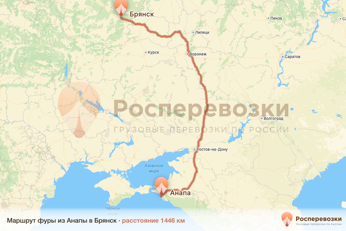 Фура Анапа Брянск