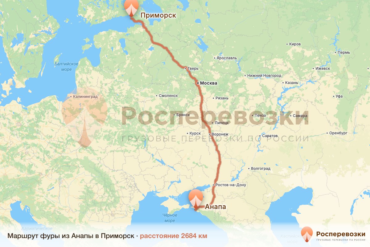 Фура Анапа Приморск