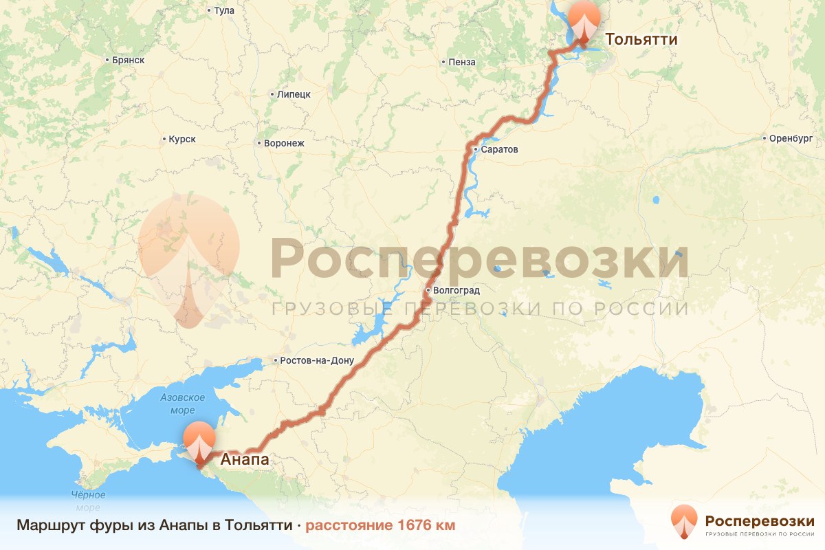 Фура Анапа Тольятти