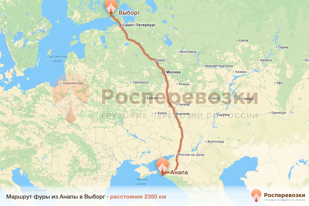 Фура Анапа Выборг