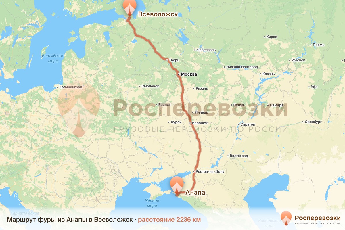 Фура Анапа Всеволожск