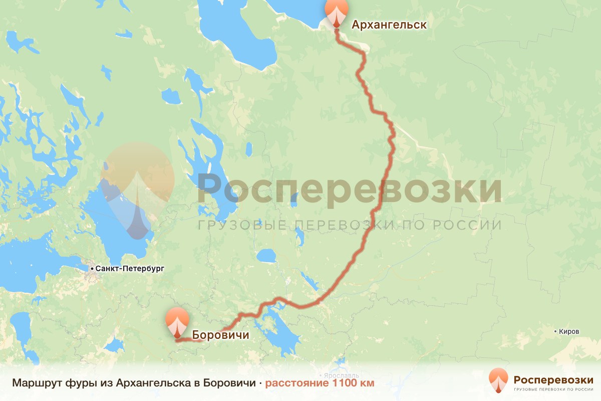 Фура Архангельск Боровичи