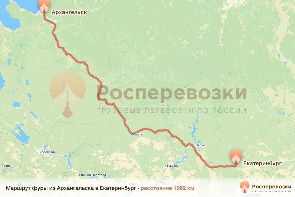 Фура Архангельск Екатеринбург