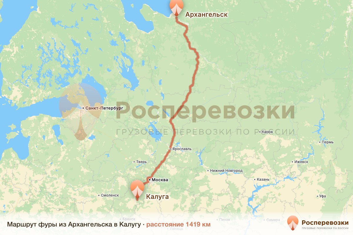 Фура Архангельск Калуга
