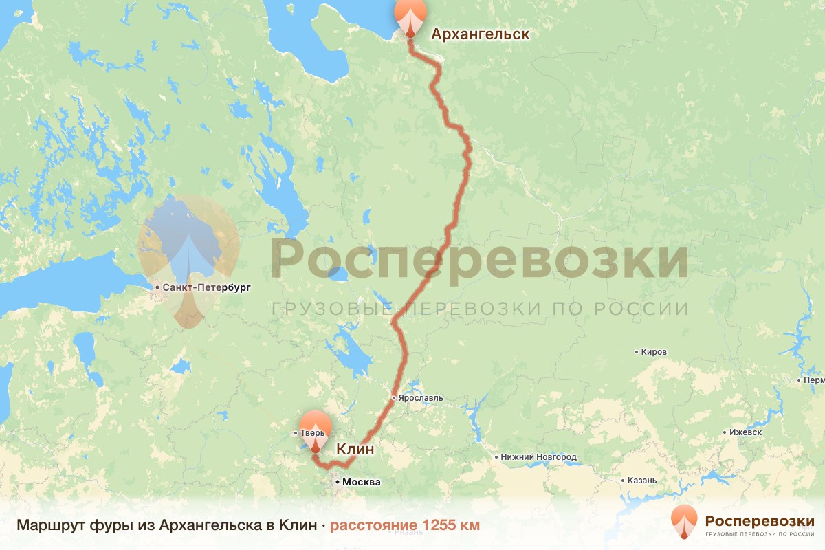 Фура Архангельск Клин