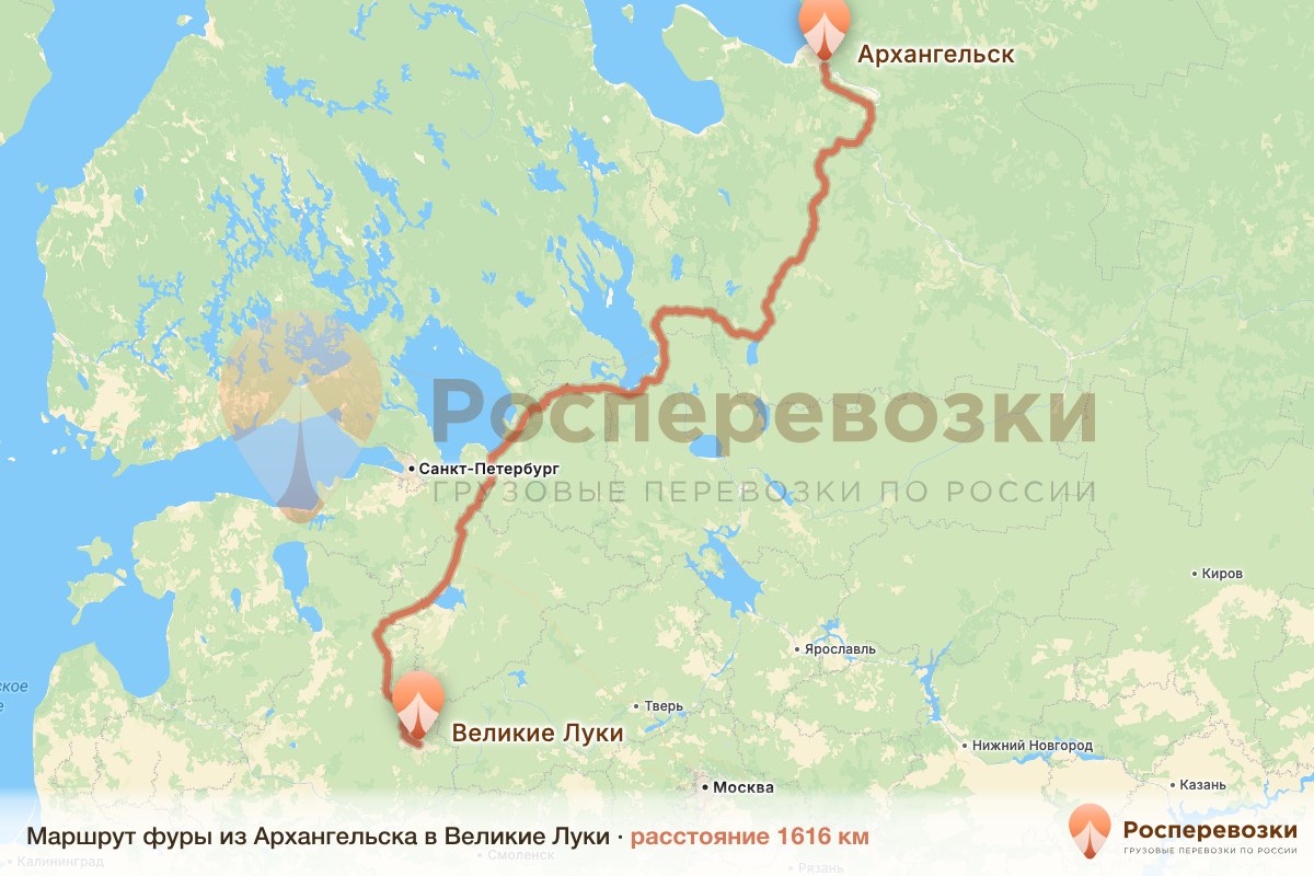 Фура Архангельск Великие Луки