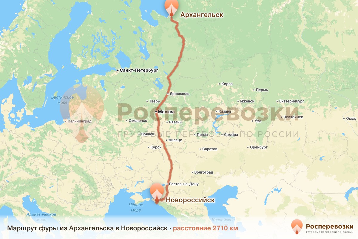 Фура Архангельск Новороссийск