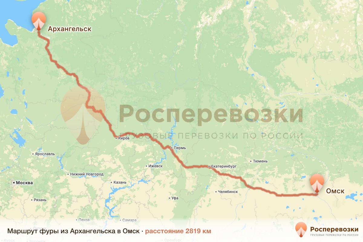 Фура Архангельск Омск