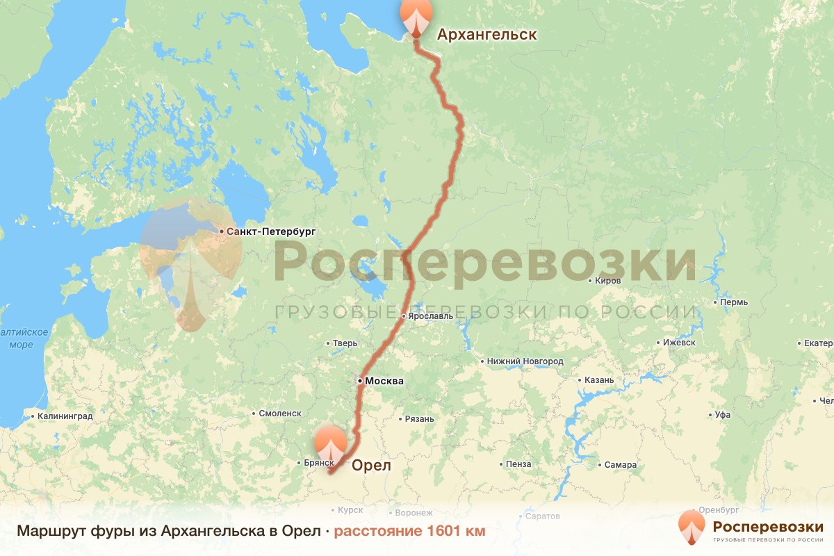Фура Архангельск Орел