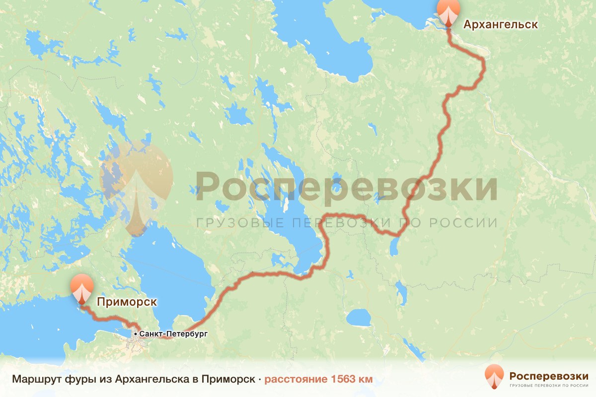 Фура Архангельск Приморск