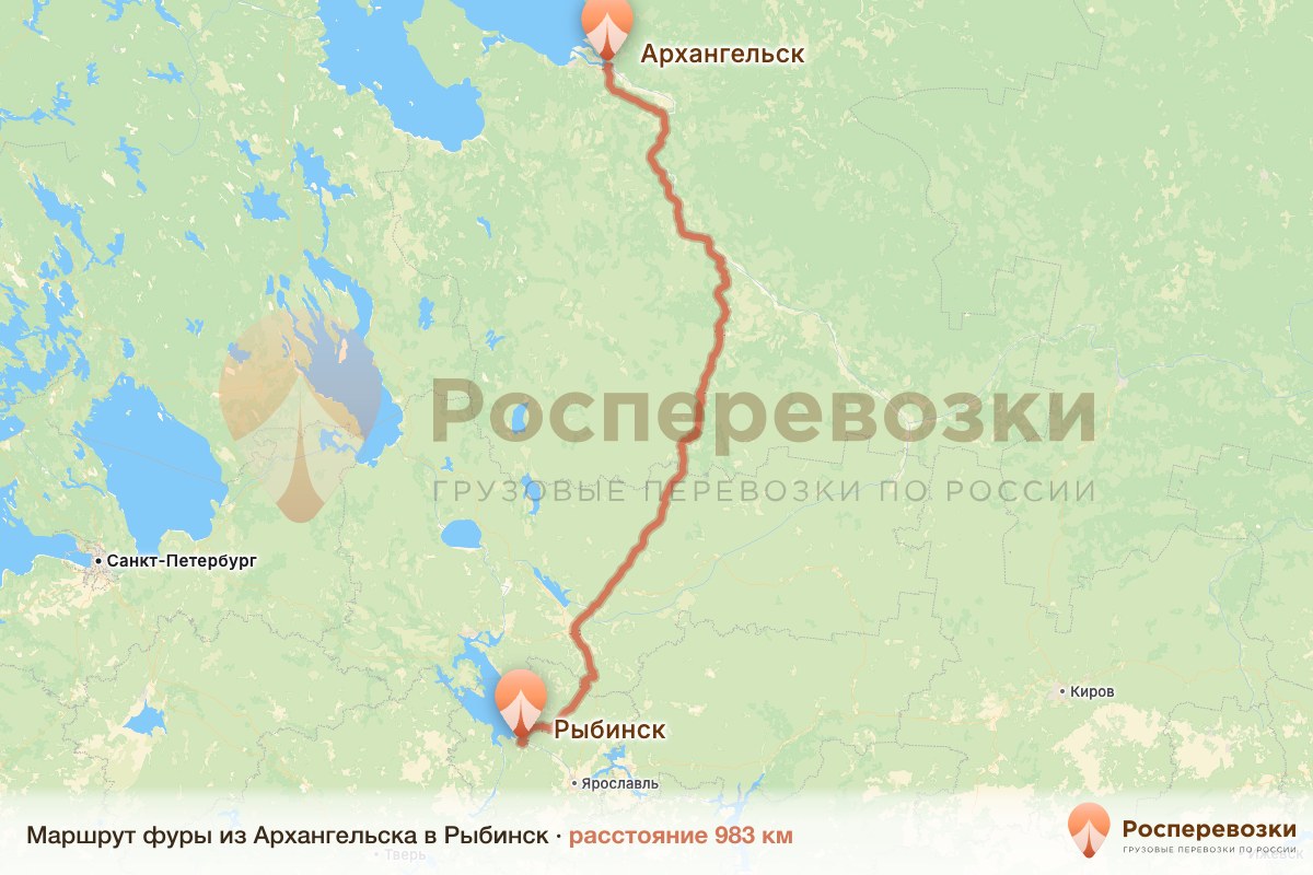 Фура Архангельск Рыбинск