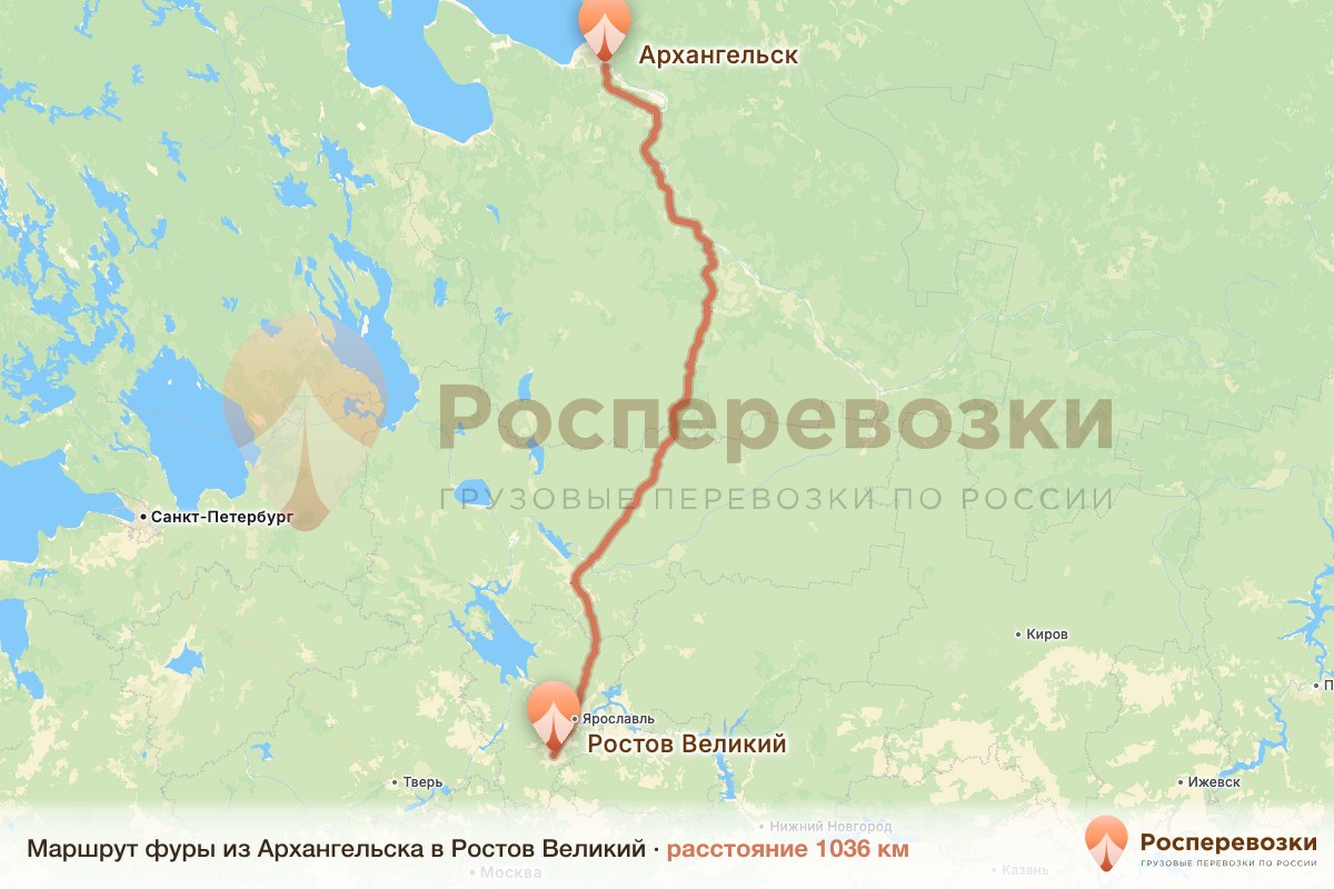 Фура Архангельск Ростов