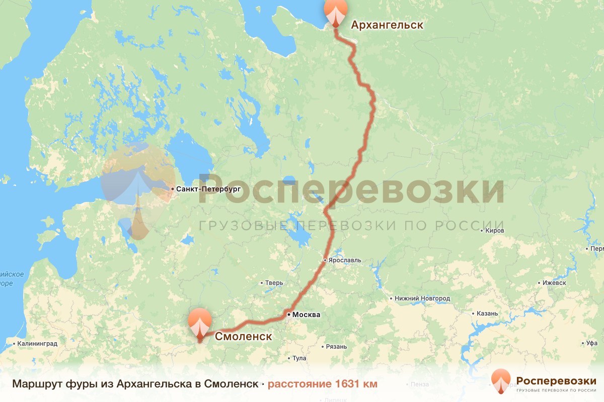 Фура Архангельск Смоленск