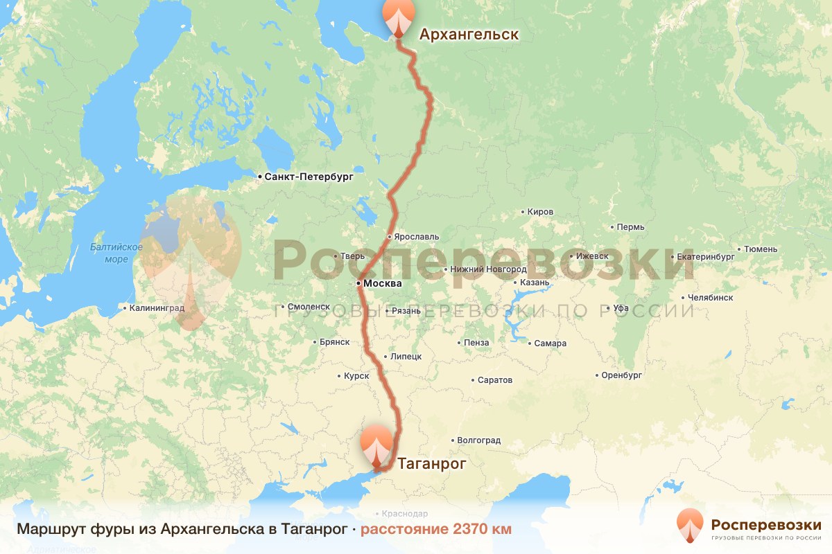 Фура Архангельск Таганрог