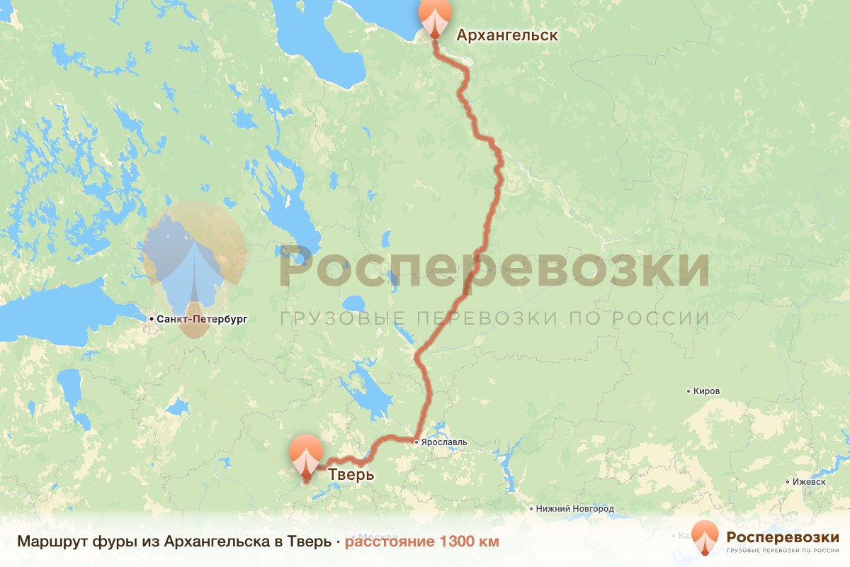 Фура Архангельск Тверь