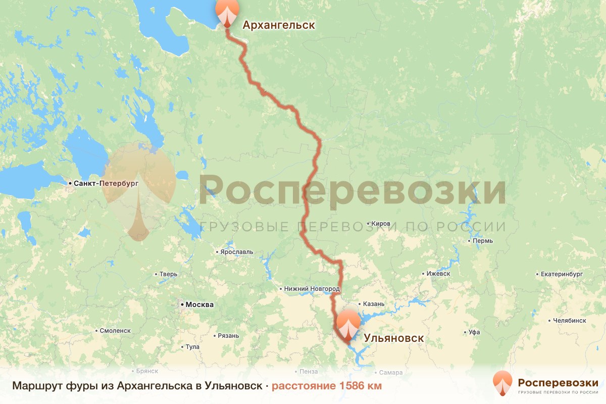 Фура Архангельск Ульяновск