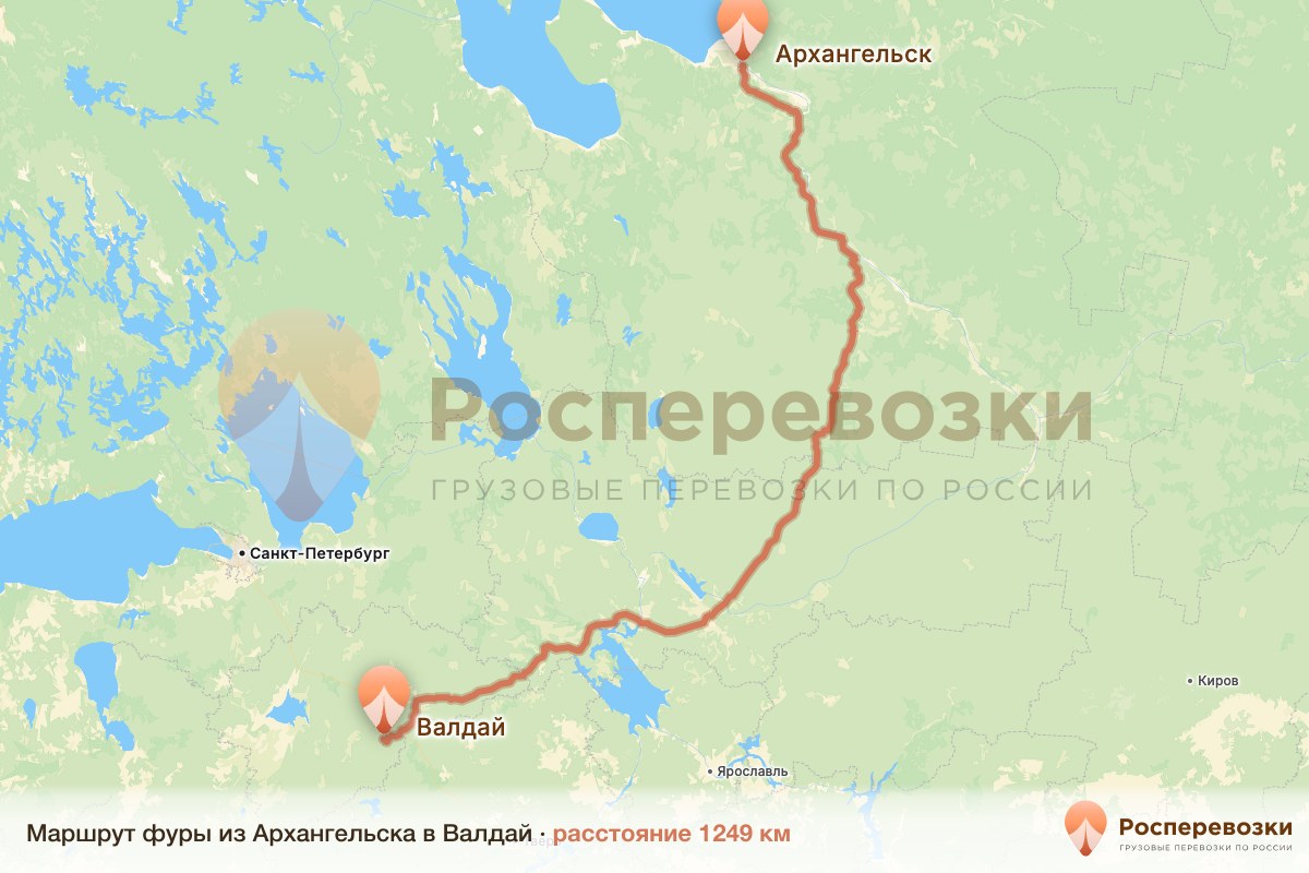 Фура Архангельск Валдай