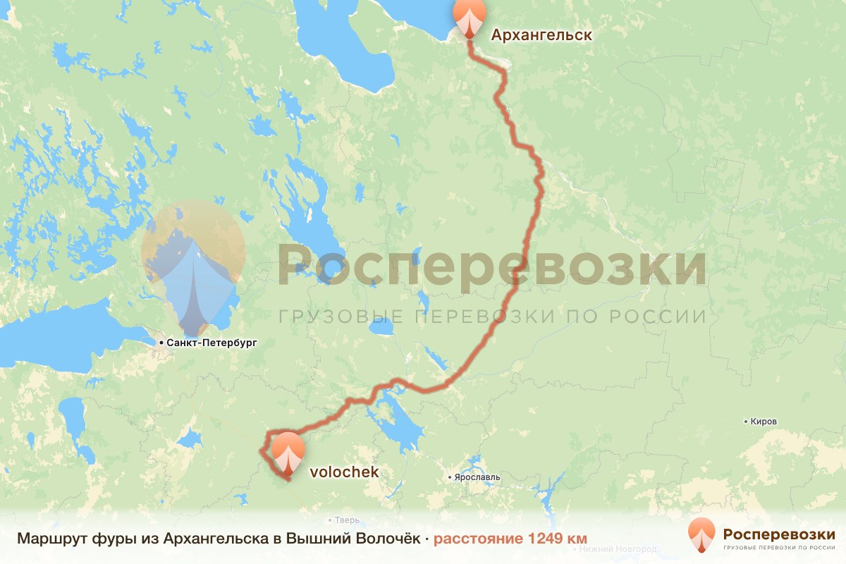 Фура Архангельск Вышний Волочёк