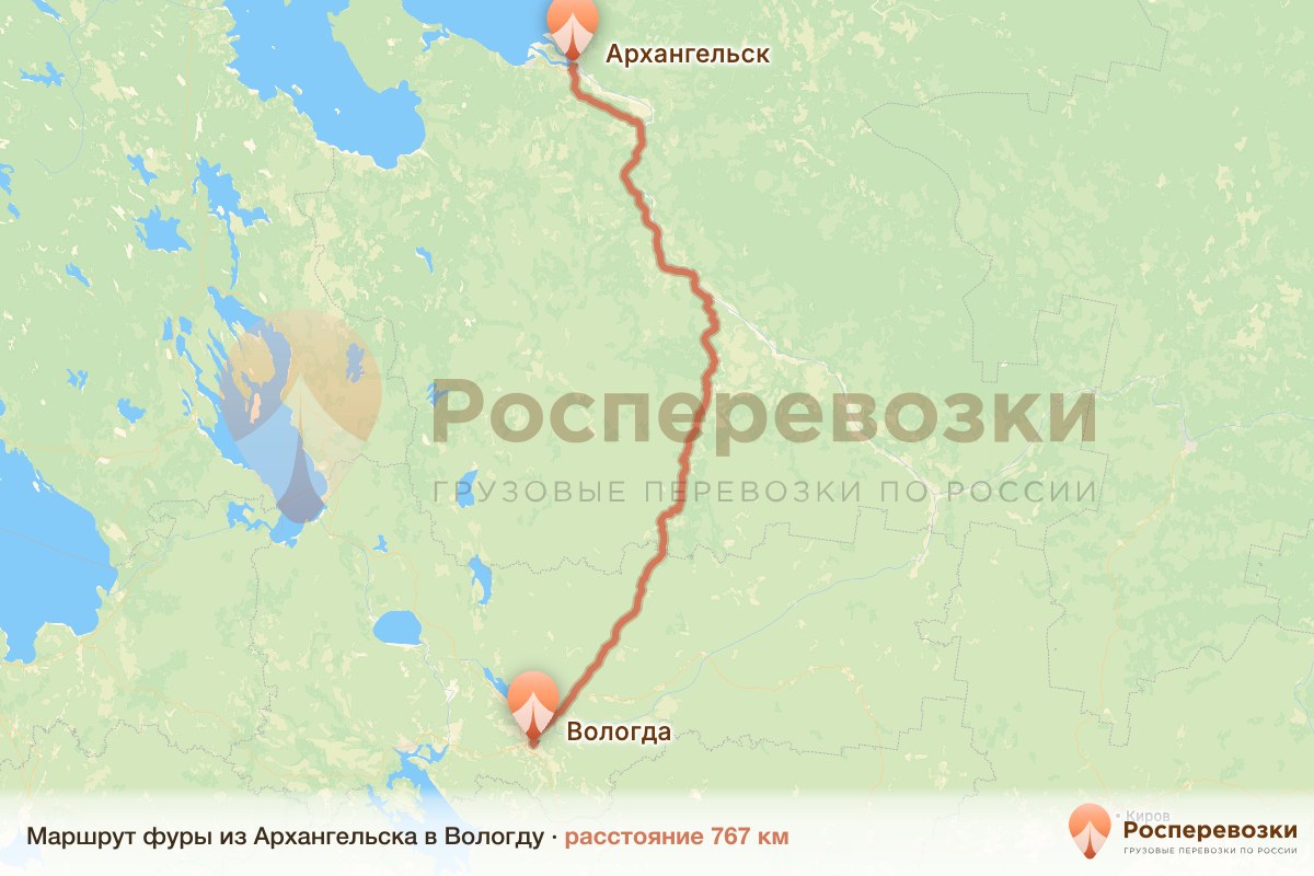 Фура Архангельск Вологда
