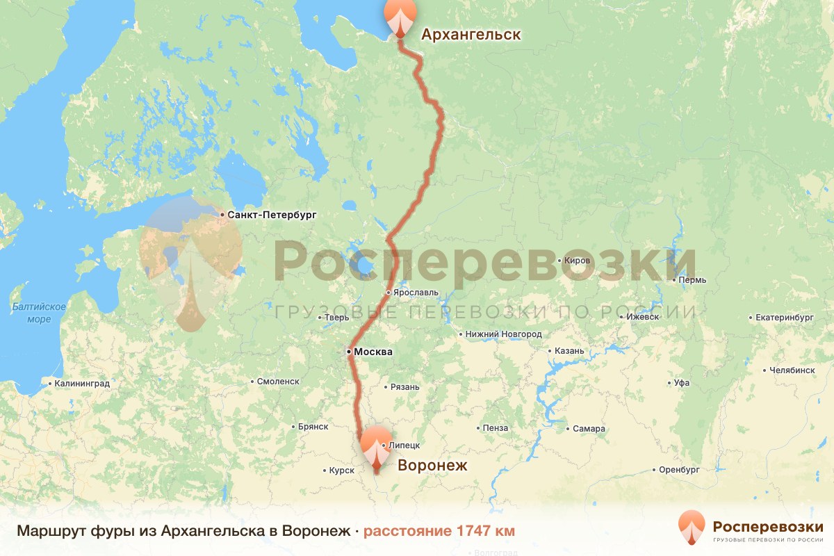 Фура Архангельск Воронеж
