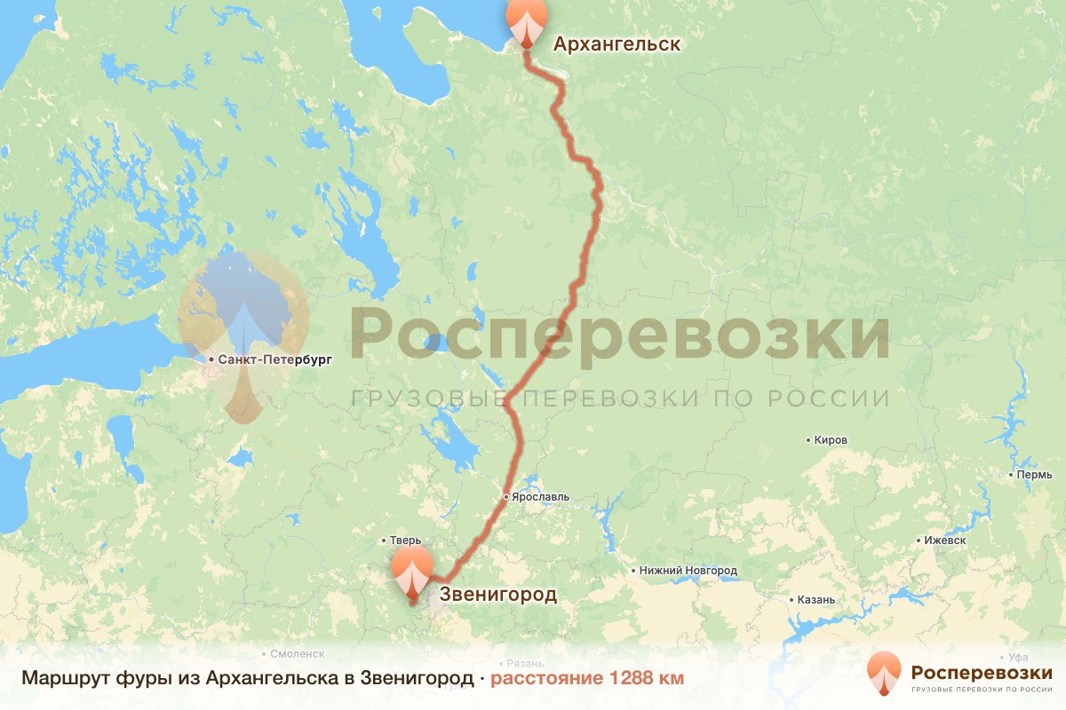 Фура Архангельск Звенигород