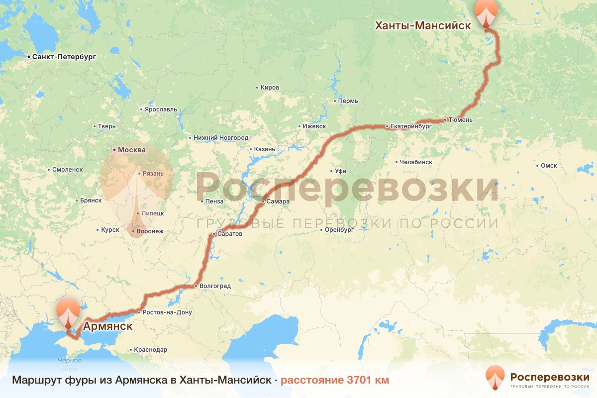 Фура Армянск Ханты-Мансийск